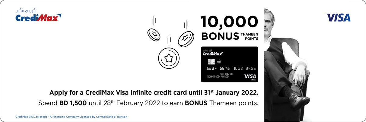 Visa Infinite Bonus Thameen Points Campaign